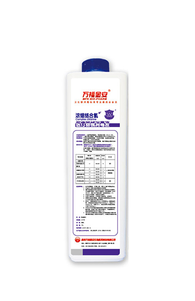 萬福金安?濃縮絡(luò)合氯醫(yī)療器械消毒液(1L)