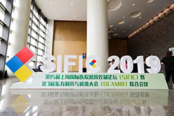 SIFIC，來自現(xiàn)場的報到